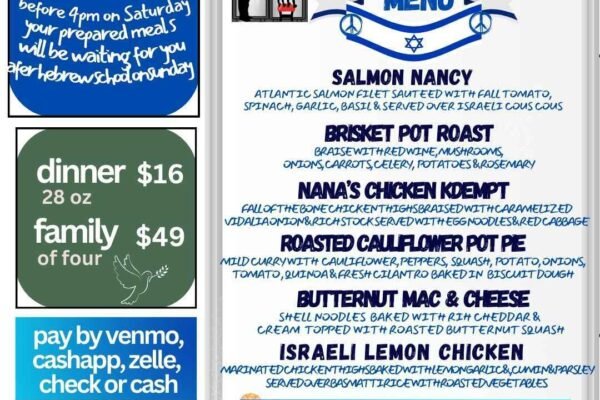 menu_kosher_style